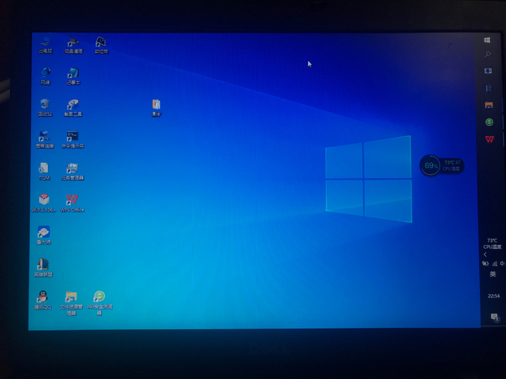 出自用戴尔商务办公笔记本