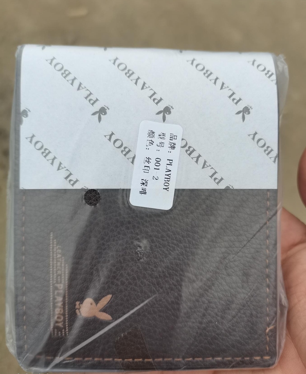 生日的时候朋友送的，钱包男士皮夹包横款潮尚...