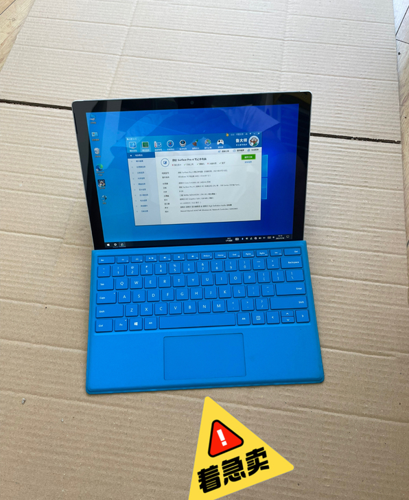 微软surface pro4