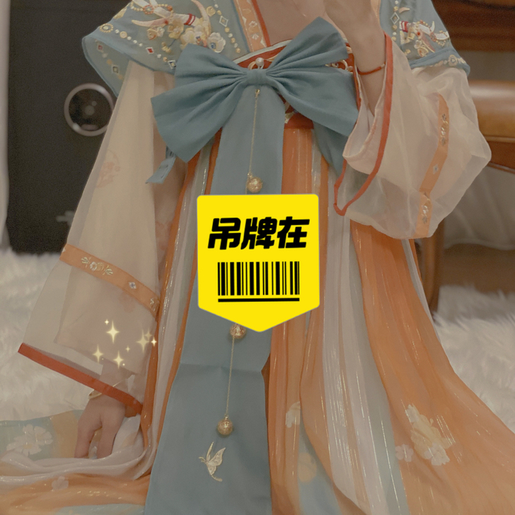 十三余正品，瑶瑶公主汉服，只穿了一次，xs...