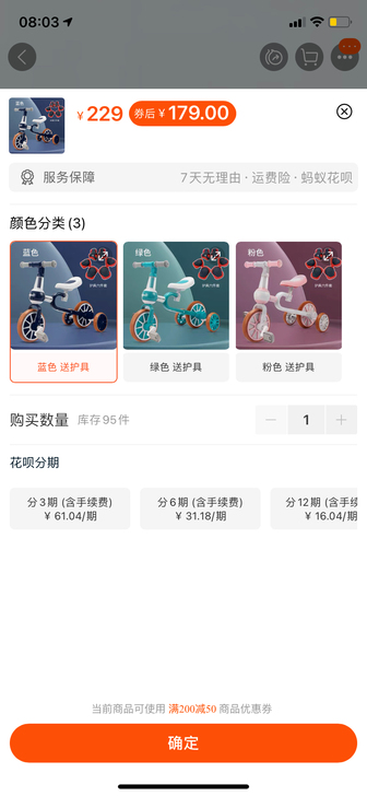 宝宝三轮车自行车脚踏车儿童学步训练平衡车多...