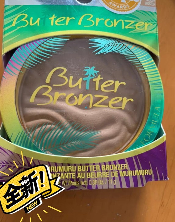 pf黄油修容椰子香味古铜正品11克phys...