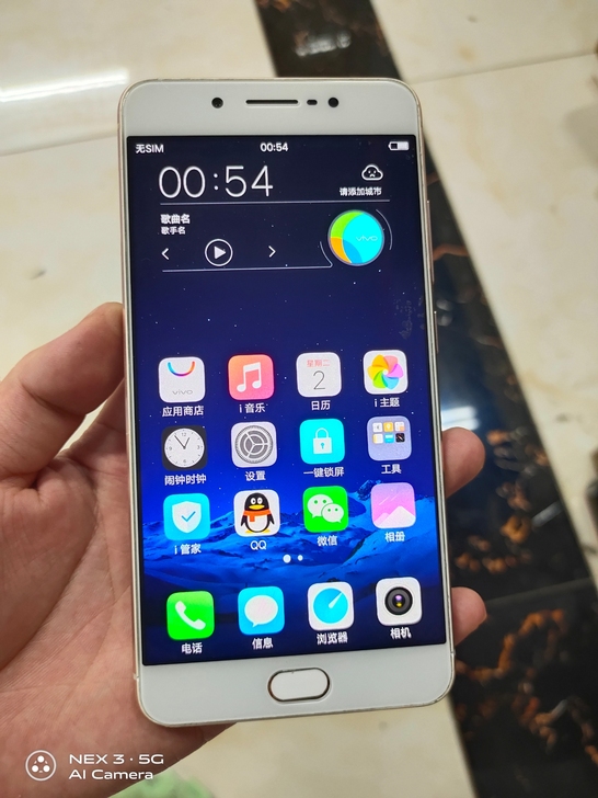 vivo X7plus