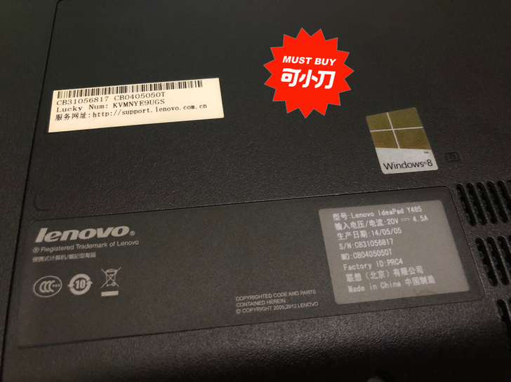 联想Lenovo Y485，大学时期购入，...