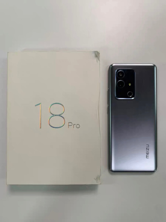 179988 魅族18Pro 5G 银河秘...