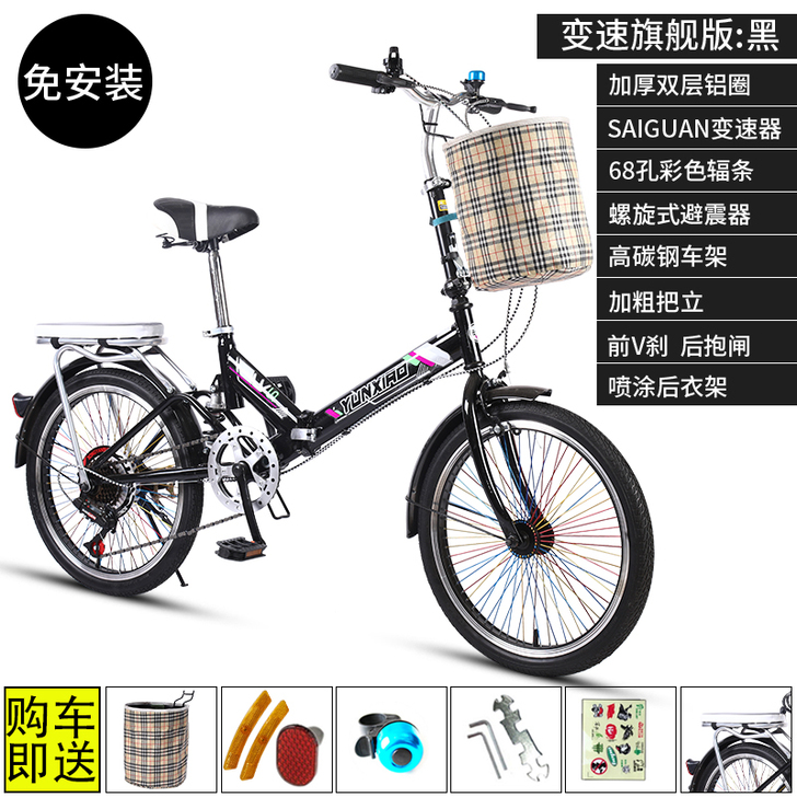 可折叠自行车超轻便携女成年单车变速20寸1...