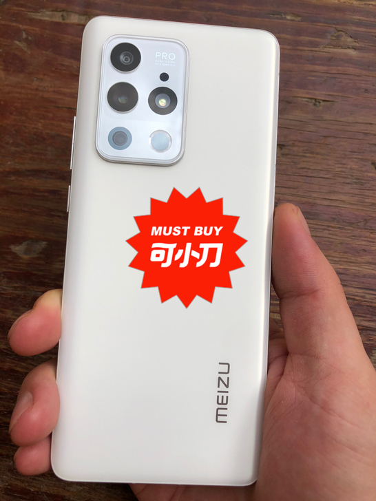 魅族18pro21年4月份激活，用不习惯安...