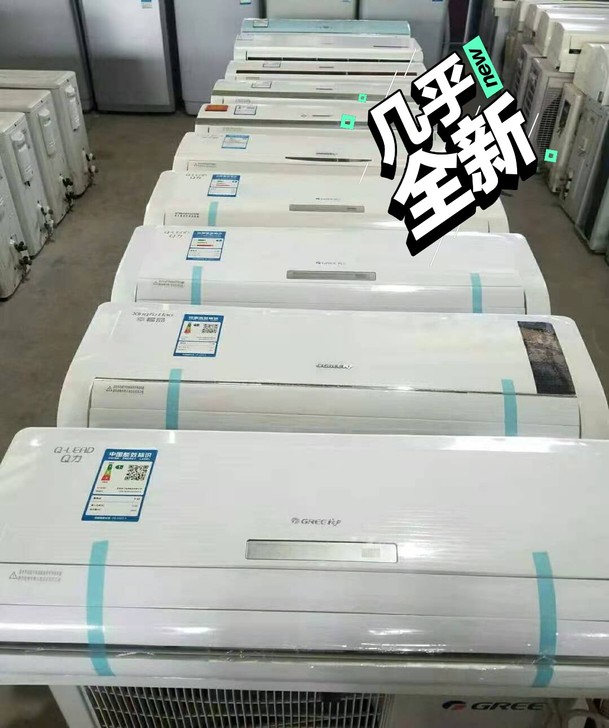 出售二手空调9成新二手空调