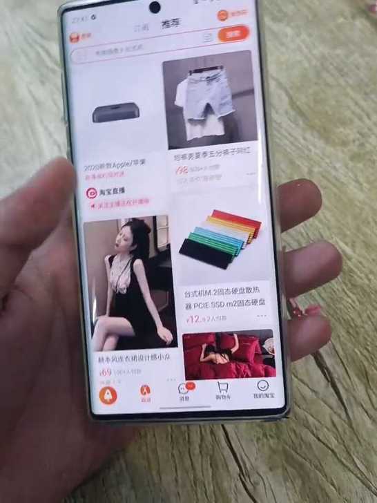 三星NOTE10   全网通   屏幕完美...