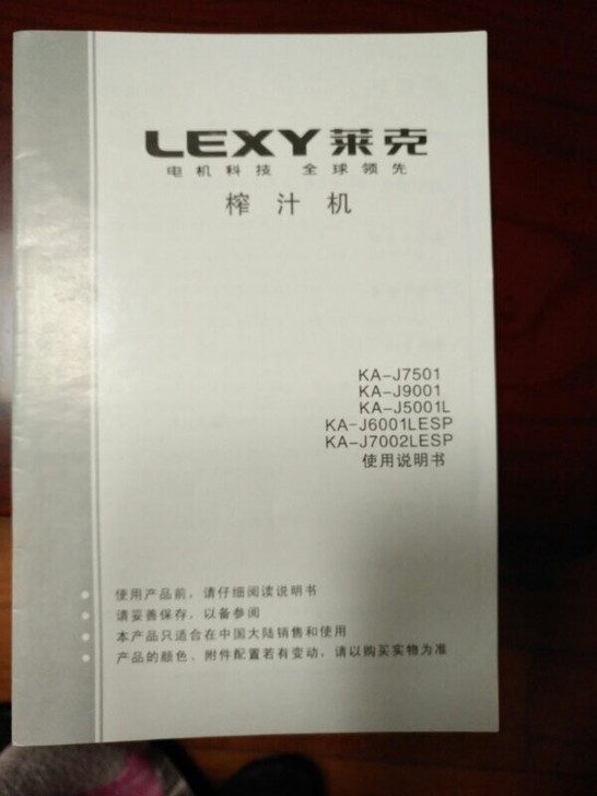 两折甩   原价390只用过两次就闲置的榨...