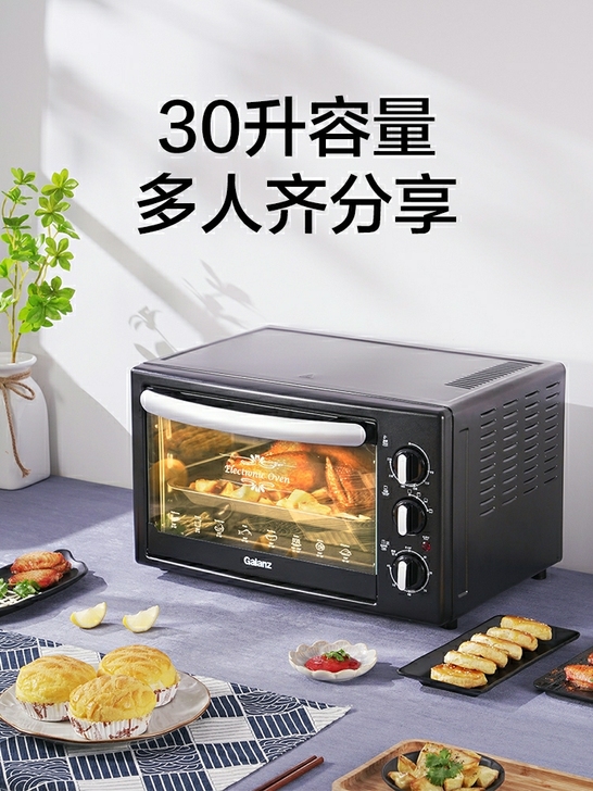 格兰仕电烤箱，搬家处理，用过一次，没有任何...