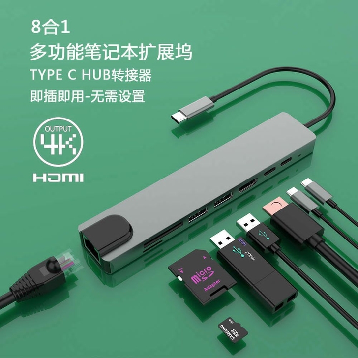 全新Type-c扩展坞多功能笔记本转换器u...