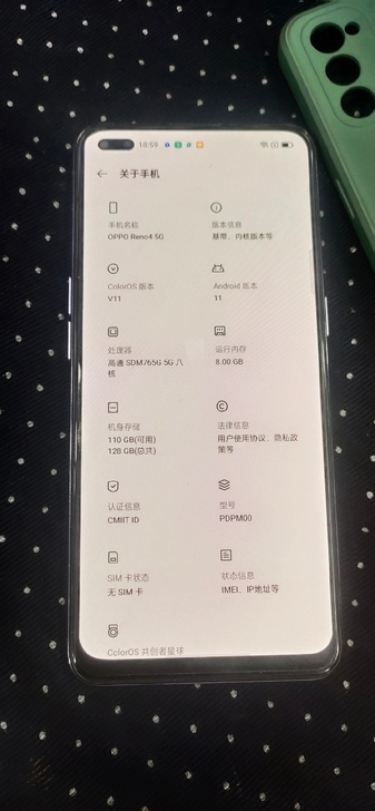 OPPO Reno4  5G手机  8+1...