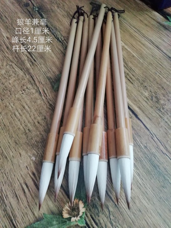 狼羊兼毫适用书法多种字体，初学入门，书法爱...