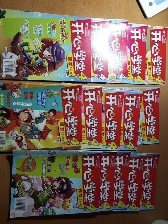 少儿读物转卖，本人小学买的书刊，没有涂抹痕...