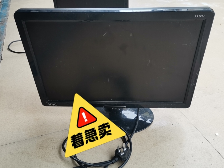 997EM液晶显示器，安排(##amp；c...