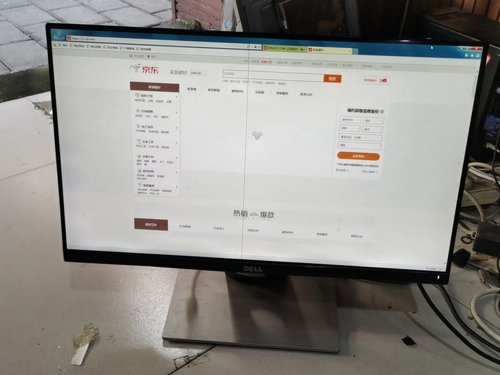 戴尔22寸IPS 无边框显示器，瑕疵屏幕，...