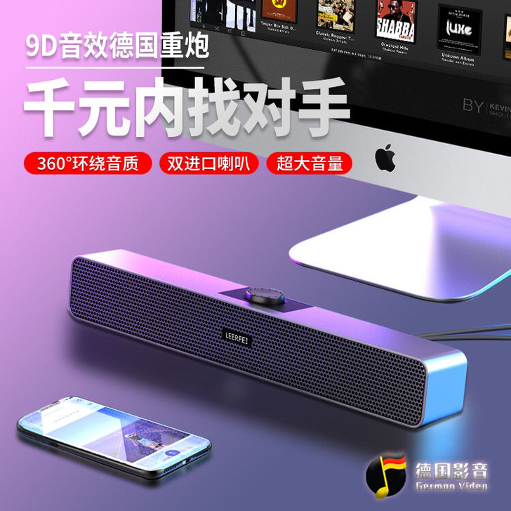 闲置德国重低音炮大音量，无线蓝牙音箱，手机...
