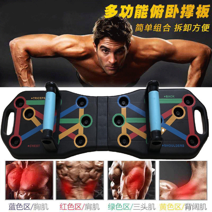 多功能俯卧撑板俯卧撑支架男士家用辅助神器胸...