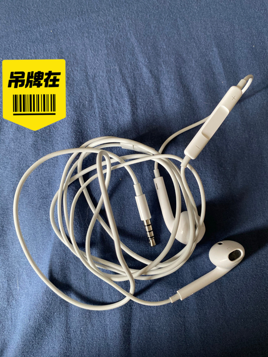 自用苹果耳机 圆头的黑头 适合苹果手机 带...
