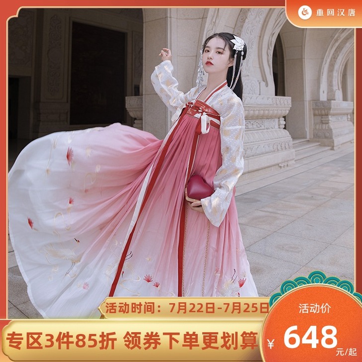 重回汉唐 民族装舞台装