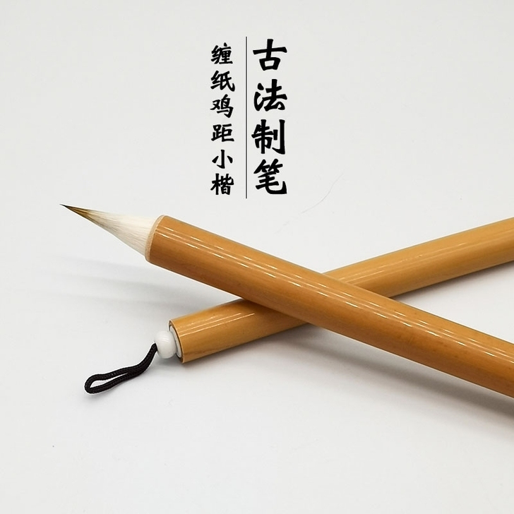 老师傅古法制作缠纸鸡距笔,数量不多只有30...