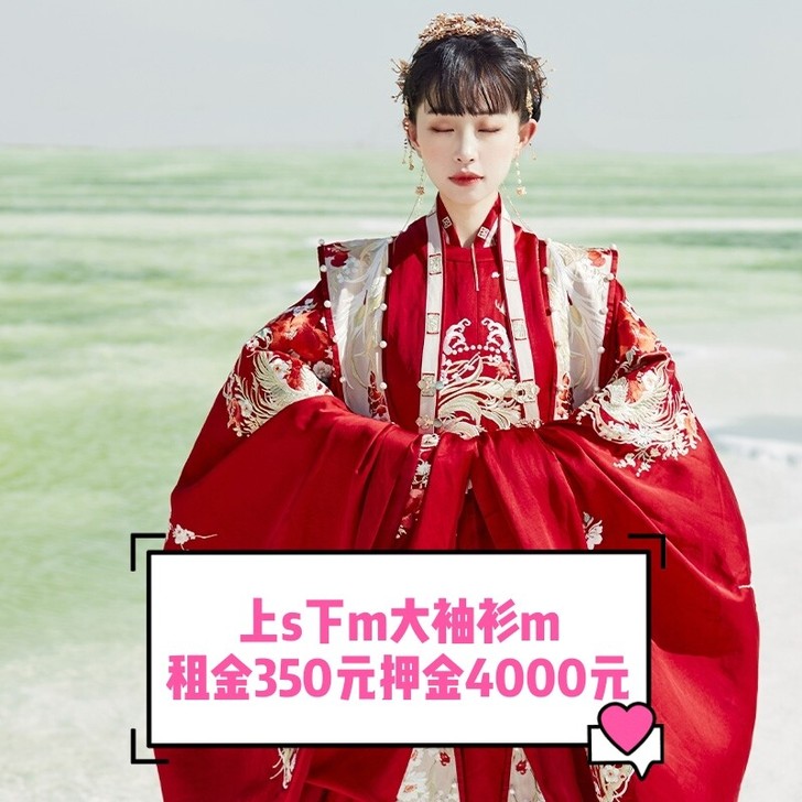 【正版汉服租赁】十三余 小豆蔻儿[鸾凤和鸣...