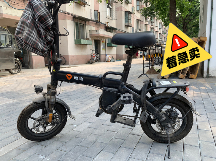 雅迪电动车 可折叠 轻便 8成新 仅限自提