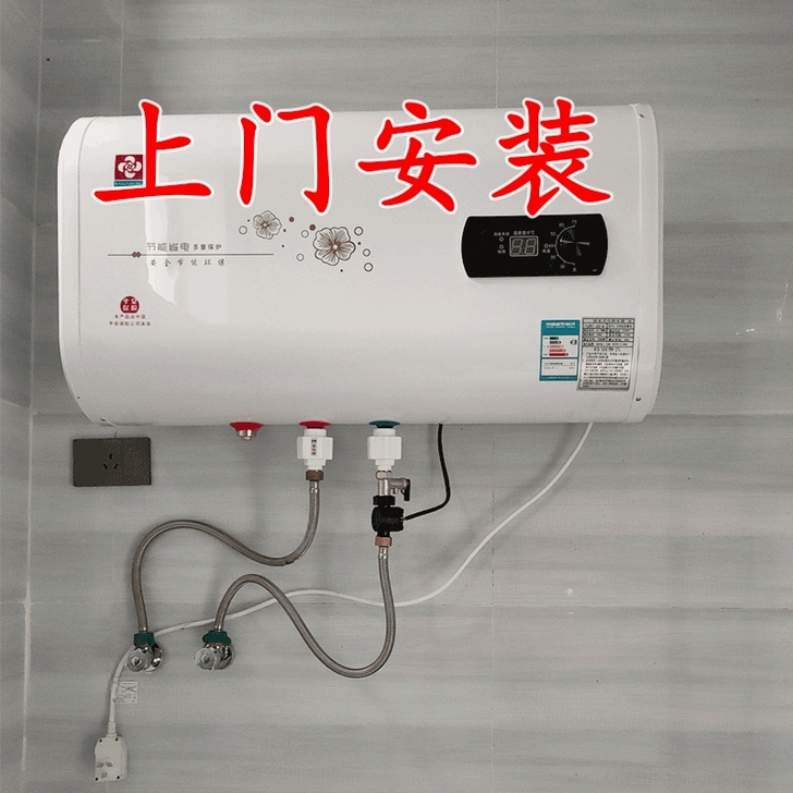 一台批发价！半价处理全新品牌樱花储水式电热...