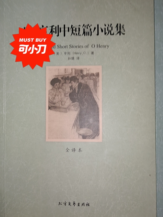 新旧程度 :自认为挺新的