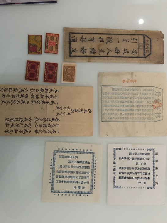 清末民国,敬惜字纸,有药房广告,有火柴火花...