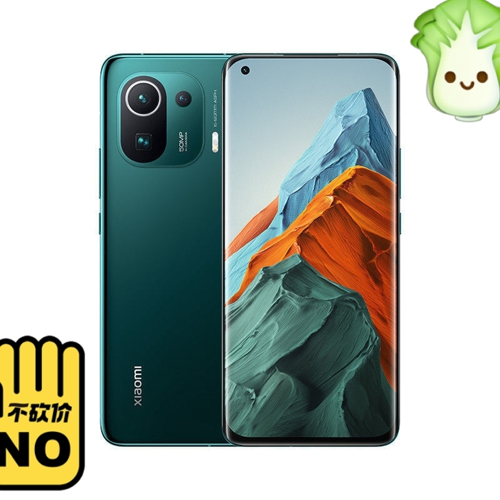 【小米11pro】全新顺丰包邮，8+256...