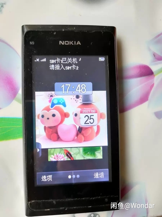 诺基亚N9(非正) 诺基亚E71(非正)