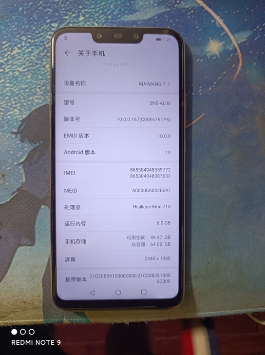 华为麦芒7配件机配置6+64,没有卡托测试...