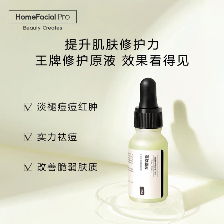 专柜购入，6月份买的，打算出了