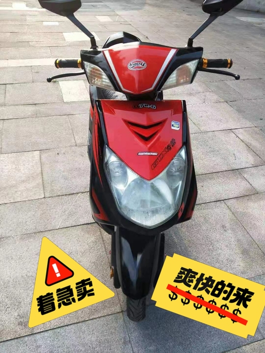 雅迪电动车