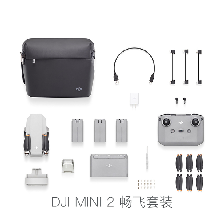 DJI/大疆 无人机mini2畅飞套装