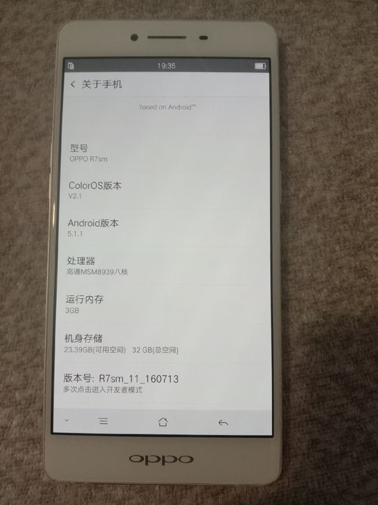 3+32全网通OPPO手机。功能都正常使用...