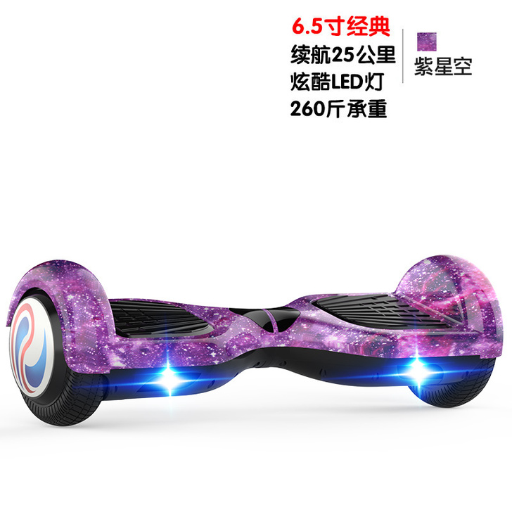 豹行两轮体感平衡车电动扭扭儿童成人智能漂移...