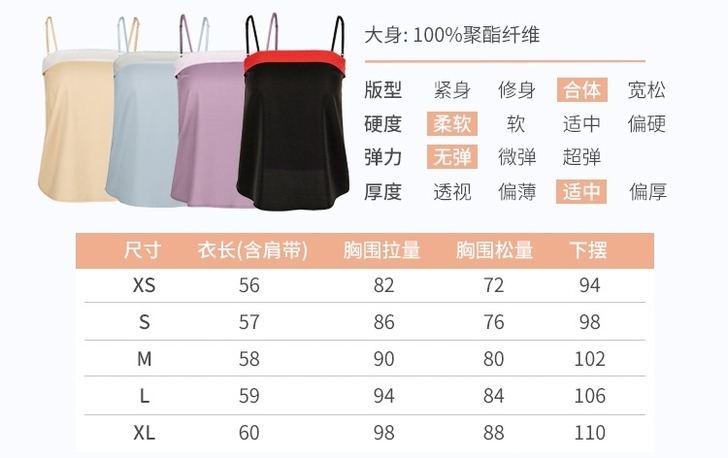 十三余西湖龙女吊带