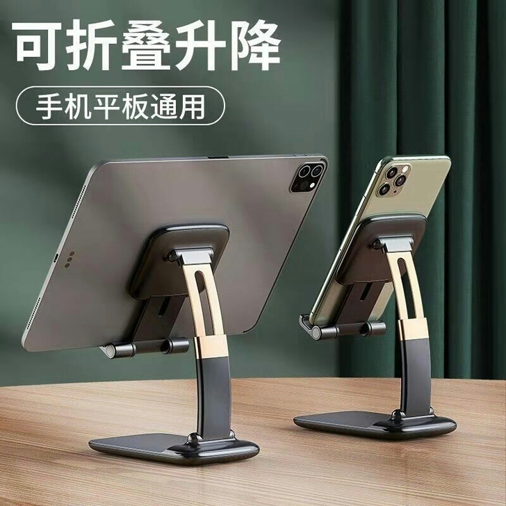 (实体清货)处理50个手机ipad平板支架...