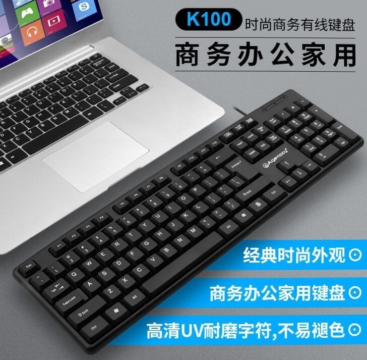 【亏本出售】有线键鼠套装USB电脑笔记本家...