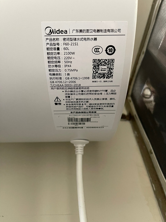 搬家出清 美的 电热水器 F60-21S1...