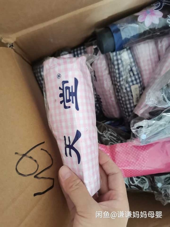 天堂伞晴雨伞防紫外线雨伞，正品保证，格格伞...