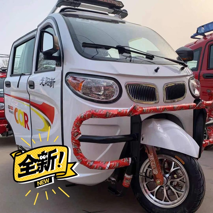 新阳光燃油代步助残车，三轮摩托车，全国目录...