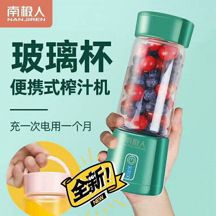 抽奖送的，全新