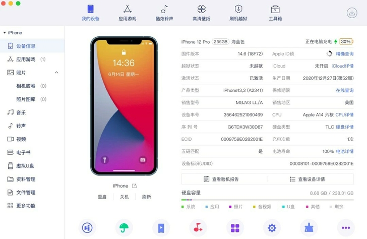 iPhone 12 pro 256 海蓝色...