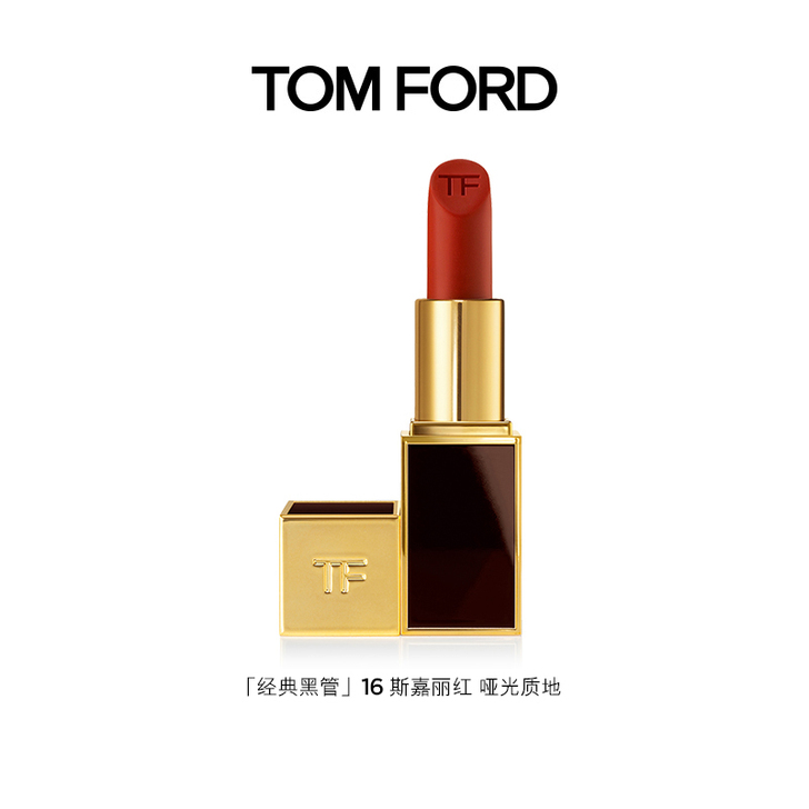 【官方正品】TOM FORD唇膏 TF口红...