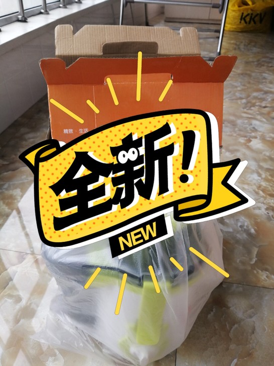 双喜牌全新榨汁机