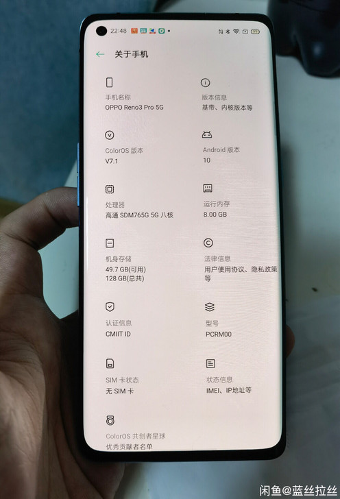 手机用了半年左右，仅屏幕有轻微磨损，其他外...
